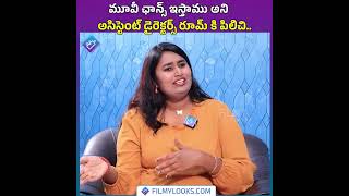 Actress Swathi Naidu Shares About Her Problems Anchor Prashanthi The Viral Tv