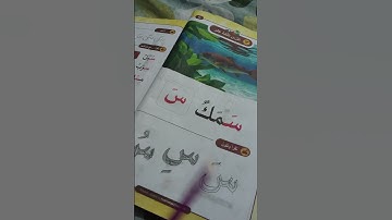 samastha madrasa class 1