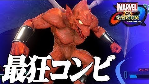 MVCI マーベル＆春麗 驚異の133Hitコンボ タッグコンボでフルボッコ 春麗一人で大逆転 上級対戦 3戦