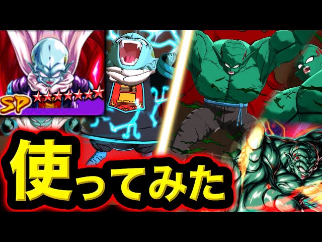 希少 動作済】学研フロッガー＋ドラゴンボール倒せ！ガーリックJr.LSI