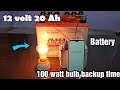 12 volt 20 ah battery 100 watt bulb backup time testing lalit experiment