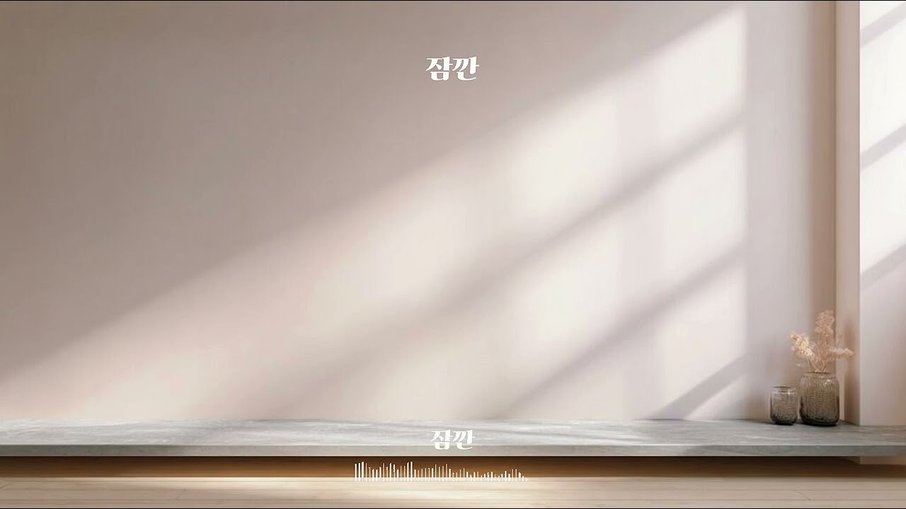 괜히 그런 날 | Indie Ballad EP – Still JH