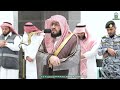 تلاوة فضيلة الشيخ د بندر بليلة من صلاة الفجر 10 رجب 1445هـ من سورة المائدة 