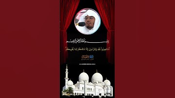 يَا أَيُّهَا الَّذِينَ آمَنُوا اسْتَجِيبُوا لِلَّهِ وَلِلرَّسُولِ إِذَا دَعَاكُمْ (24) سورة الأنفال