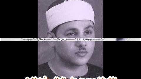 الشيخ محمود على البنا سورة القمر ختمة مجودة نادرة