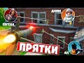 Мини-игра Прятки с управляемой ракетой в Фортнайт: Королевская битва