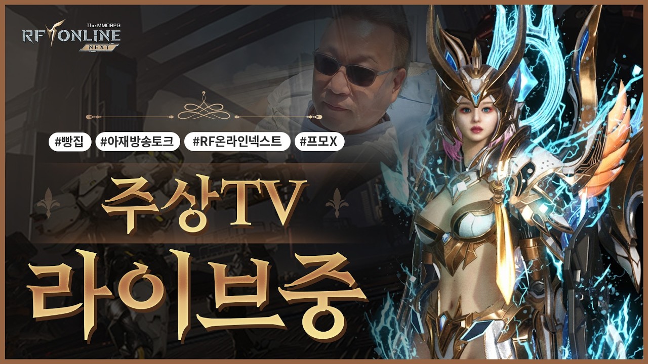 주상tv / 3월1일 낙원쟁탈전 ~~~~~~