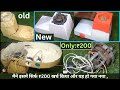 OLD to NEW mixer grinder #Technical sritam, #mixergrinder