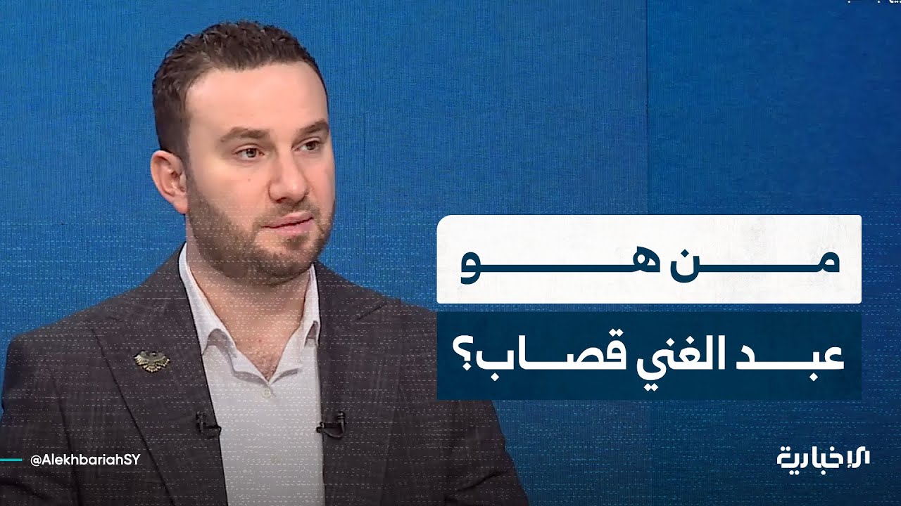 المتحدث باسم وزارة الداخلية: عبد الغني قصاب الذي ألقي القبض عليه في طرطوس يتبع للحرس الثوري الإيراني