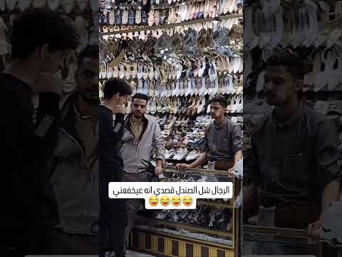 وضحية جديدة ونقول الووووووه