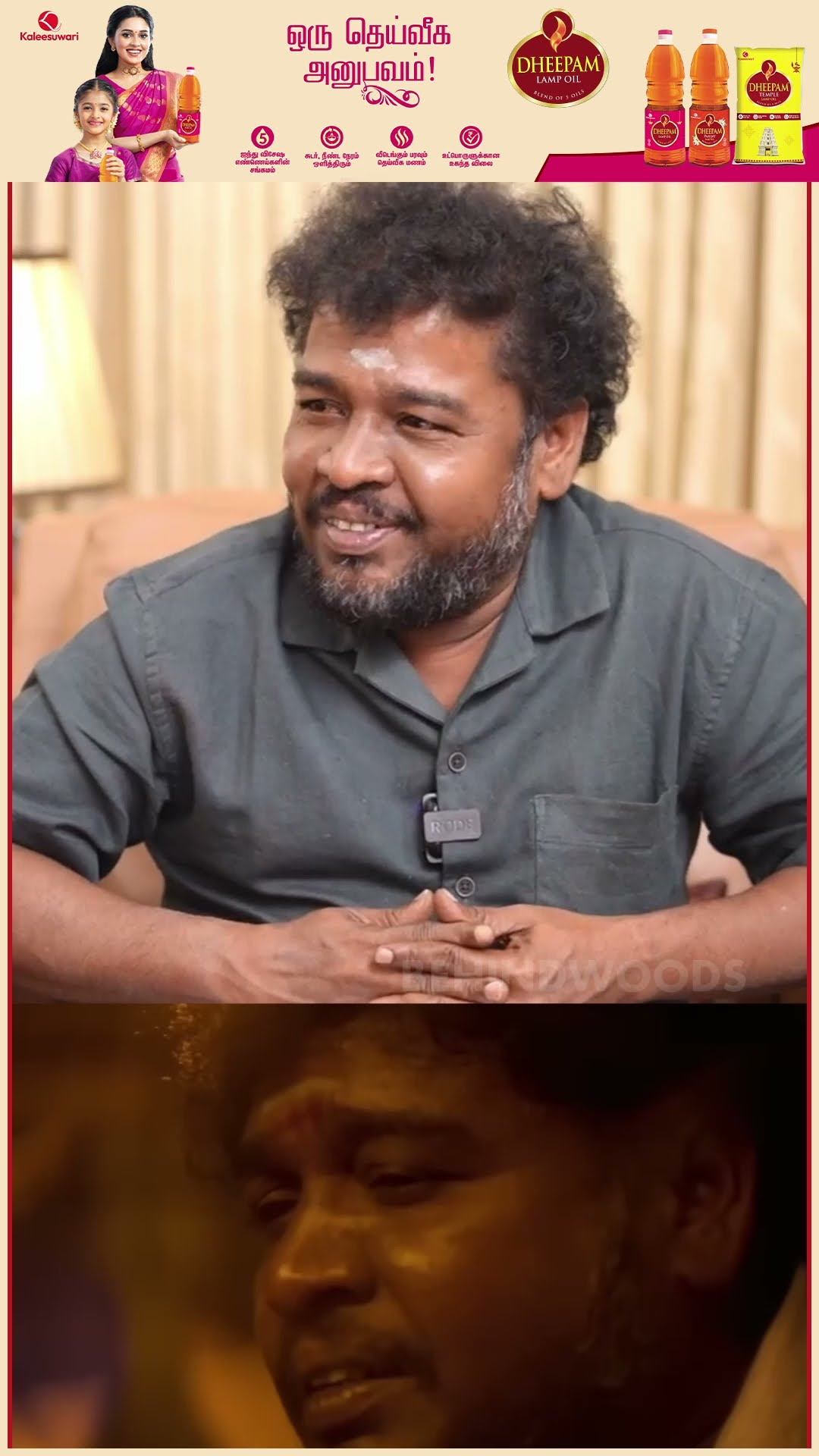 'Saravana Bhavan-ல சர்வரா இருந்தப்போ அம்மா தவறிட்டாங்க..' ? Appu Kutti Emotional 's Side ??