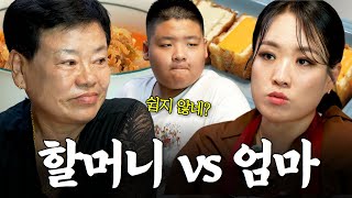Download Lagu 모녀가 제대로 붙었습니다(with 우형이)⎮ 자존심이 걸린 참치 요리 대결 MP3 Download Lagu 모녀가 제대로 붙었습니다(with 우형이)⎮ 자존심이 걸린 참치 요리 대결 MP3