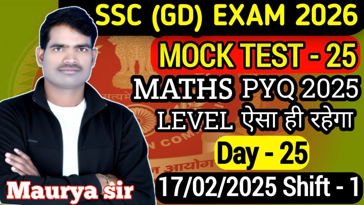 SET - 25| SSC (GD) |MATHS|PYQ FEB 2025 |MAURYA SIR ||MATHS/GK/GS/GA|| FOR ALL EXAM