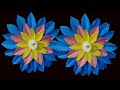 কাগজের ফুল বানানো। How to make easy flower.🪷🪷🪷🪷. #craft #diy #homedecor 