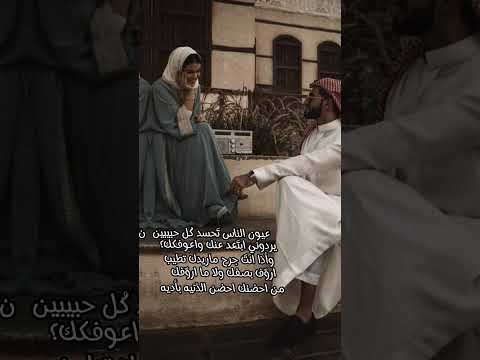 عيون الناس تحسد كل حبيبين اغنيه شمسين تصميم
