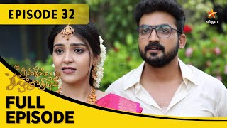 Thamizhum Saraswathiyum | தமிழும் சரஸ்வதியும் | Full Episode 32