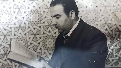 سورة الواقعة للقارئ الشيخ سعيد حسين القلقالي