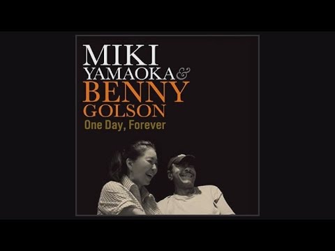 One Day , Forever  /   MIKI YAMAOKA & BENNY GOLSON  /  山岡未樹&ベニー・ゴルソン