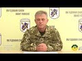 Брифінг прес-центру Об'єднаних сил від 16.05.2018
