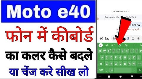 moto e40 me keyboard theme change Kaise kare ।। moto e40 keyboard ka colour kaise badle