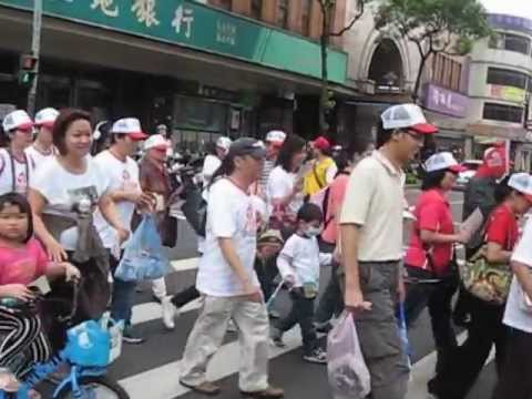 快樂義走
