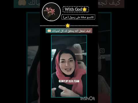 سر عظيم لتحقيق الأمنيات جربها وستري العجب