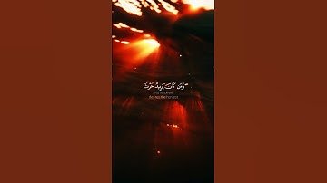اللَّهُ لَطِيفٌ بِعِبَادِهِ يَرْزُقُ مَنْ يَشَاءُ وَهُوَ الْقَوِيُّ الْعَزِيزُ سورة الشورى19#اكسبلور