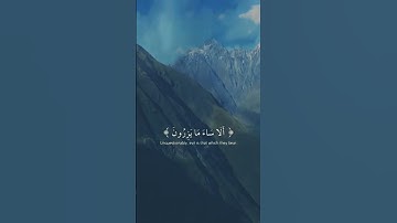 تلاوة خاشعة عذبة مريحة للقلب بصوت القارئ الشيخ سعود الشريم 🌷🌹🥀🌺
