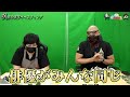 【わしゃがなTV】おまけ動画その150「呪術の実写キャスティング」【中村悠一/マフィア梶田】