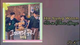Ha Sung Woon (하성운)- Us in Those Days (Family by Choice OST Part 1)