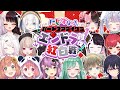 【Minecraft】にじさんじvsぶいすぽ:ハードコア紅白戦!【ぶいすぽ/兎咲ミミ】