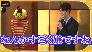 宮沢氷魚、応援キャラ「グックル君」にまさかの酷評！　西島秀俊は爆笑、大森南朋「どうしてこうなちゃったのかな？」　映画「グッバイ・クルエル・ワールド」大ヒット祈願トークイベント