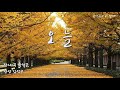 작곡스토리 오늘 김석균 작곡스토리 오늘 김석균