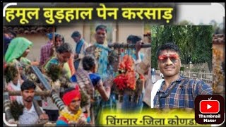 Johar Bastar..Chingnar Dist.Kondagon