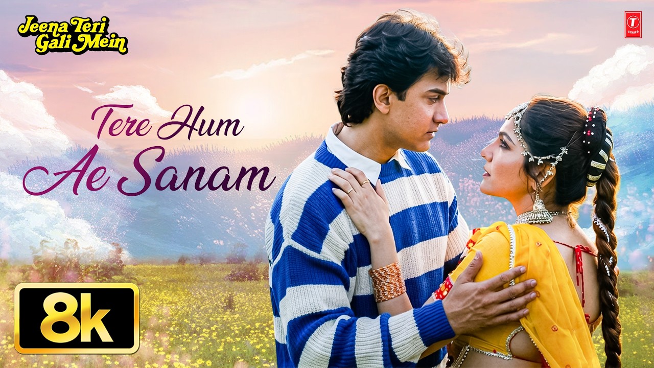 Tere Hum Ae Sanam