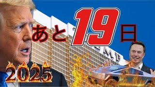 警察官ゆりのアメリカ生活の配信のサムネイル画像