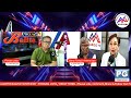ALERTO BALITA (MARGO TV Broadcasting Network. June 8, 2026)