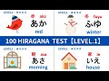 ?HIRAGANA?100 HIRAGANA READING TEST | ALL LEVEL1?Japanese Hiragana Quiz