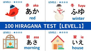 Hiragana100 Hiragana Reading Test All Level1Japanese Hiragana Quiz