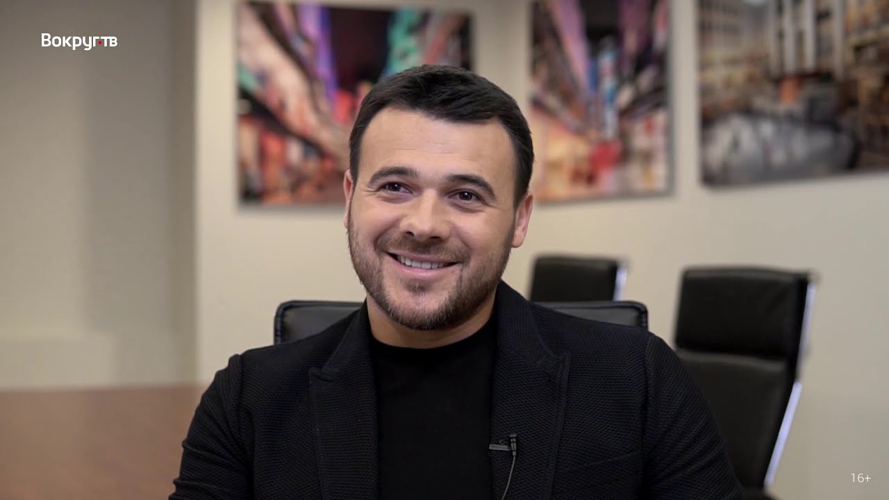 Эмин Новые Песни 2022 Года