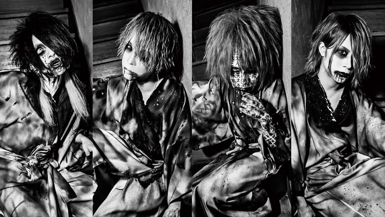 ZOMBIE - 抹殺せよ!! (OFFICIAL LYRIC MUSIC VIDEO) - YouTube