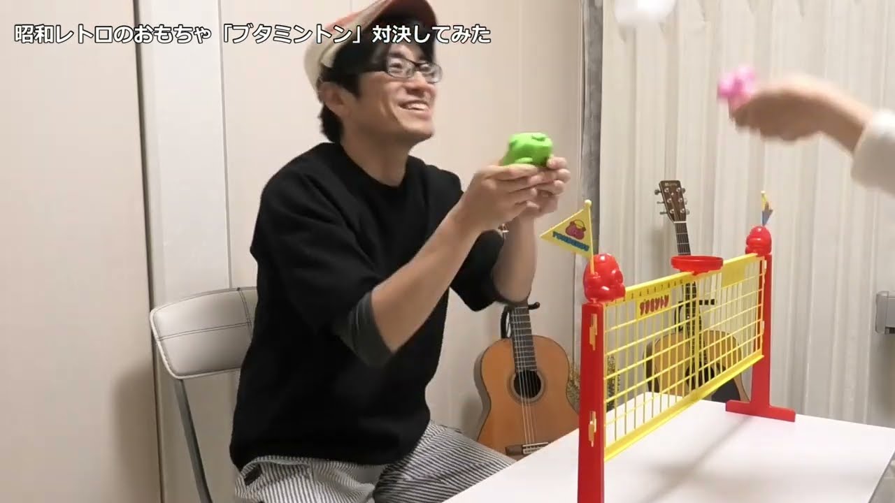 ブタミントン」人気の昭和レトロゲームで夫婦対決してみた！ - YouTube