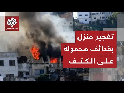 قوات الاحتلال تفجر منزلا وتعتقل شابا مصابا في قرية سردا شمال رام الله ماذا حدث
