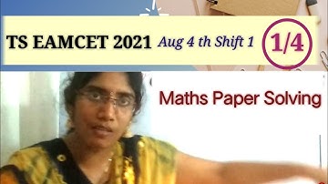 TS EAMCET 2021 QUESTION PAPER || EAMCET COACHING CLASSES || TS EAMCET 2021 QUESTIONPAPER MPC
