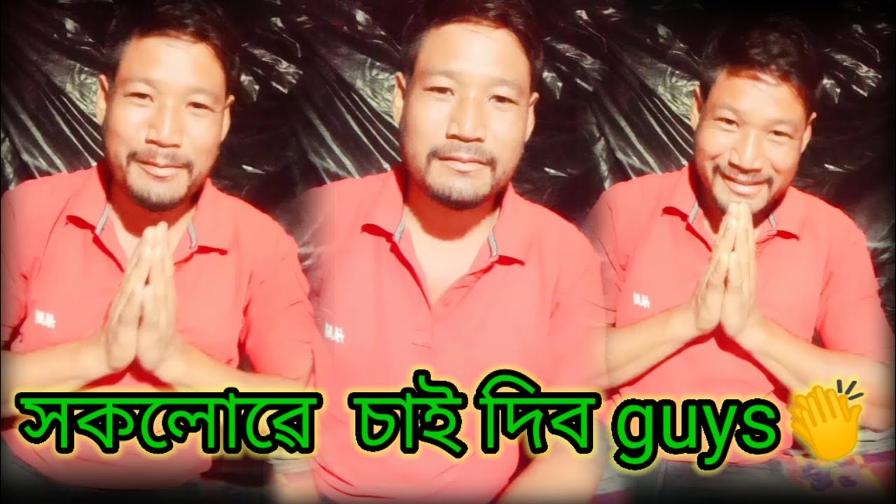 14 - 15 november 2024 Ragleela Dhakuakhana charanchuk jamuguri gaon .Hokolua saboloi ahibo guys🙏