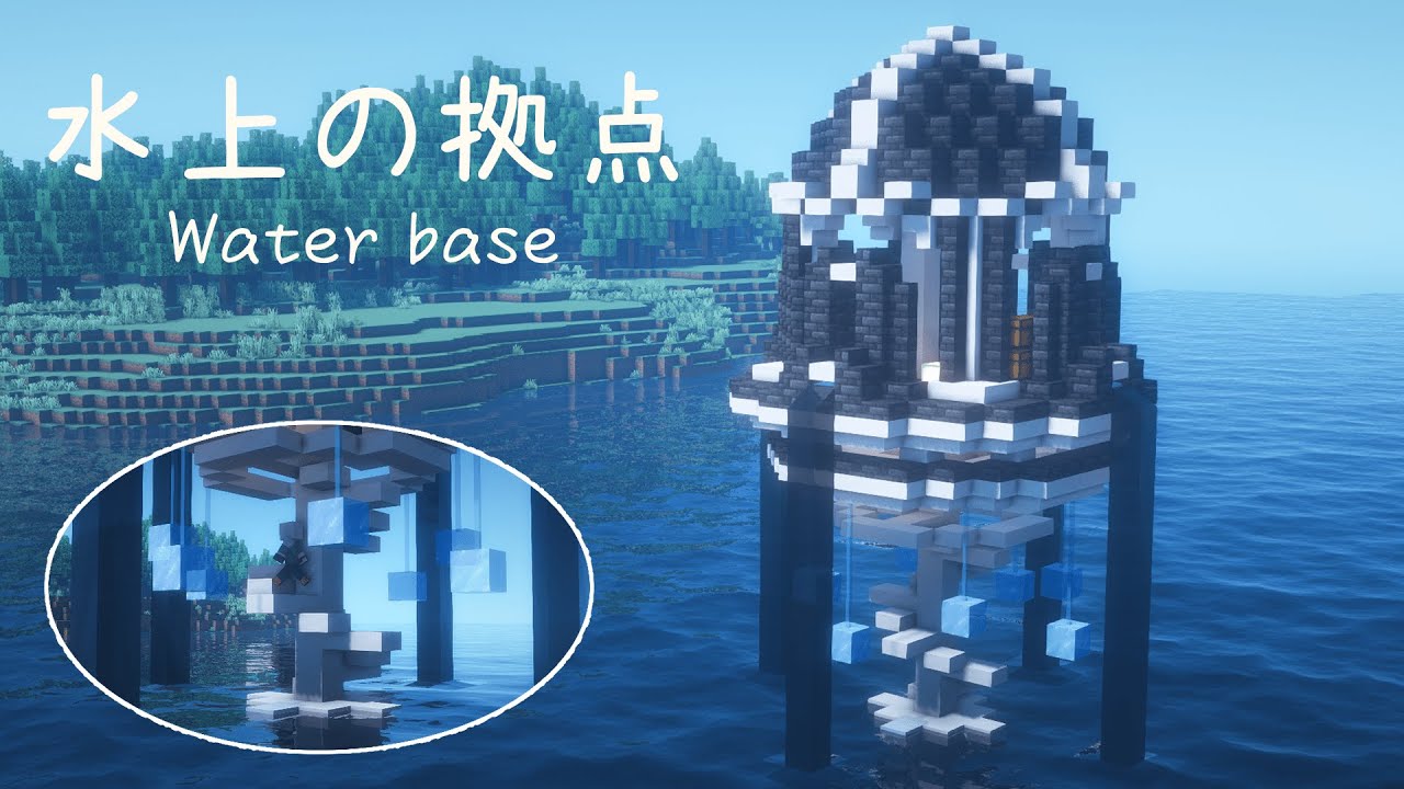 Minecraft How To Build A Fantasy Water House Tutorial Youtube