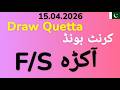Prize Bond Draw Quetta – Current Bond 15 April 2026 | First & Second Akra Formula Explained 🔥