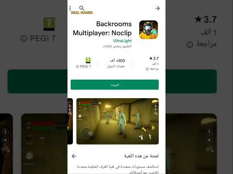 افضل 3 العاب اونلاين ممتعة تلعبها مع اصدقائك 
