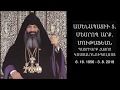 In Memoriam: Patriarch Mesrob II Mutafyan (1956-2019)