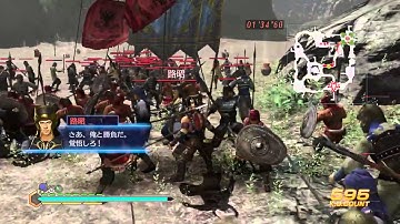 DW8E Demo - Dwarves vs. 3 Kingdoms